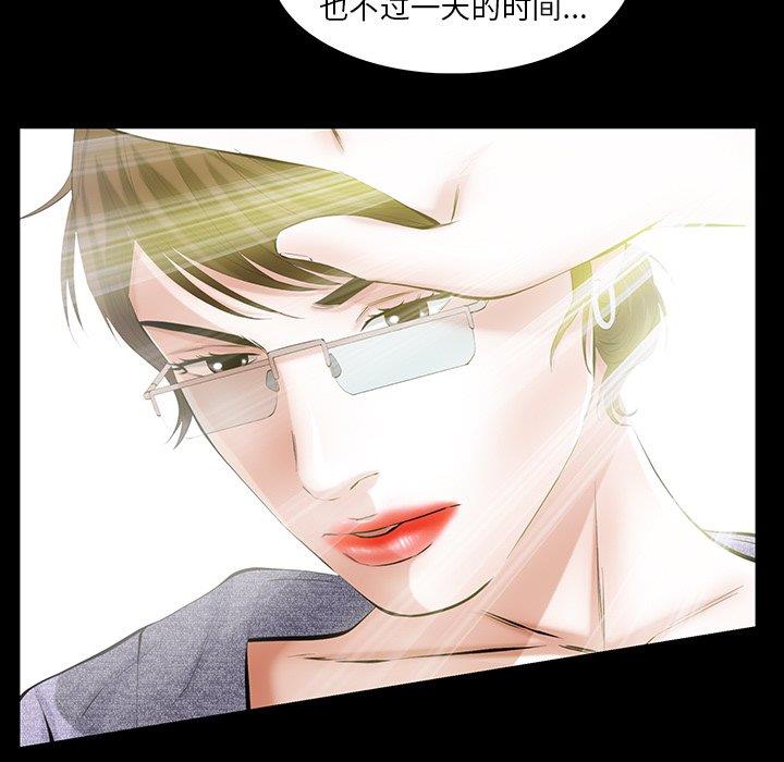 [韩国漫画] 羁绊 剧情,巨乳大奶#[127P]-23