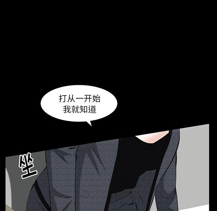[韩国漫画] 羁绊 剧情,巨乳大奶#[127P]-24