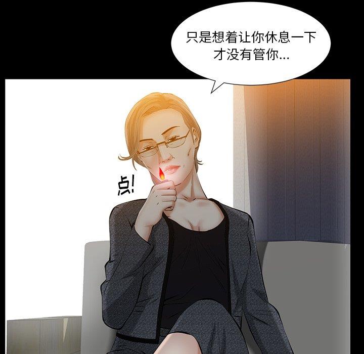 [韩国漫画] 羁绊 剧情,巨乳大奶#[127P]-26