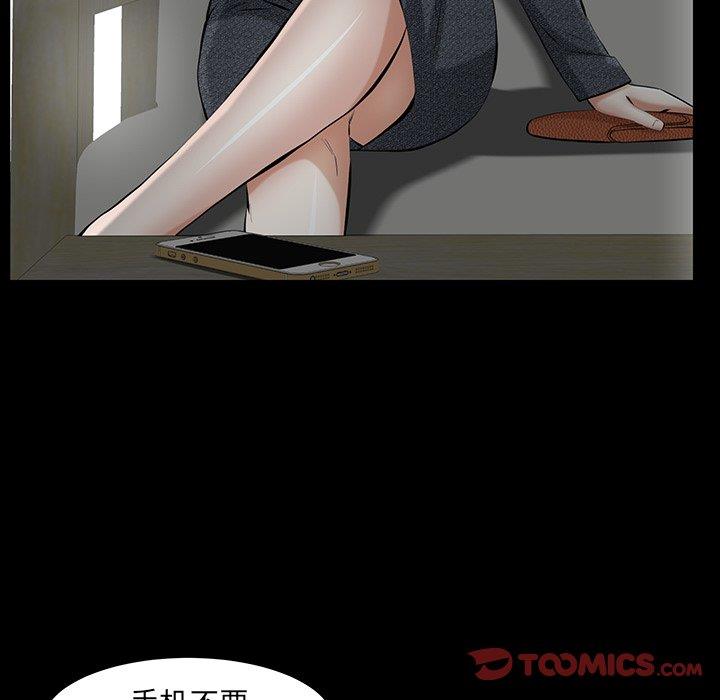 [韩国漫画] 羁绊 剧情,巨乳大奶#[127P]-27