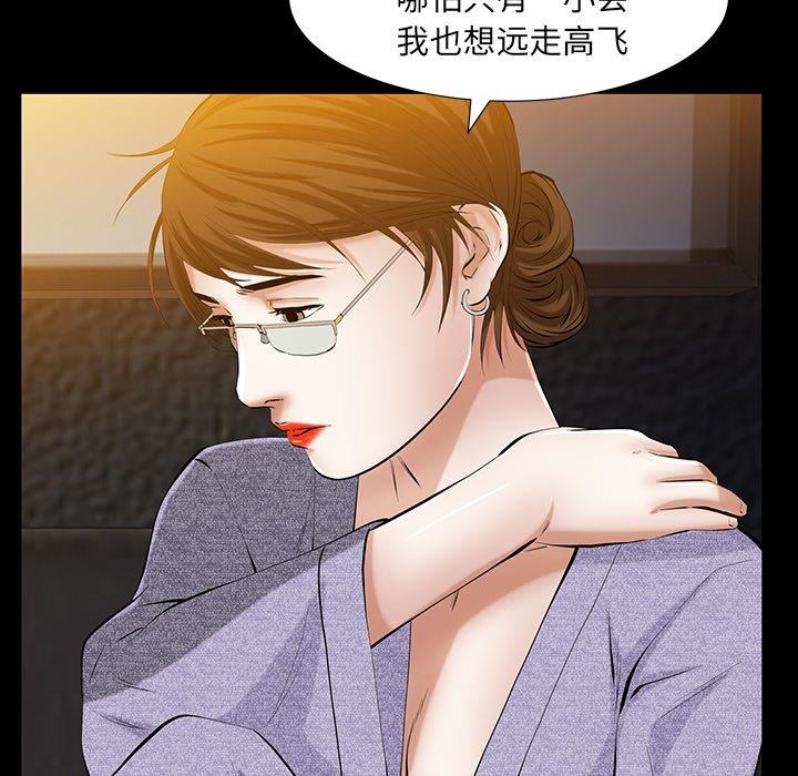[韩国漫画] 羁绊 剧情,巨乳大奶#[127P]-31