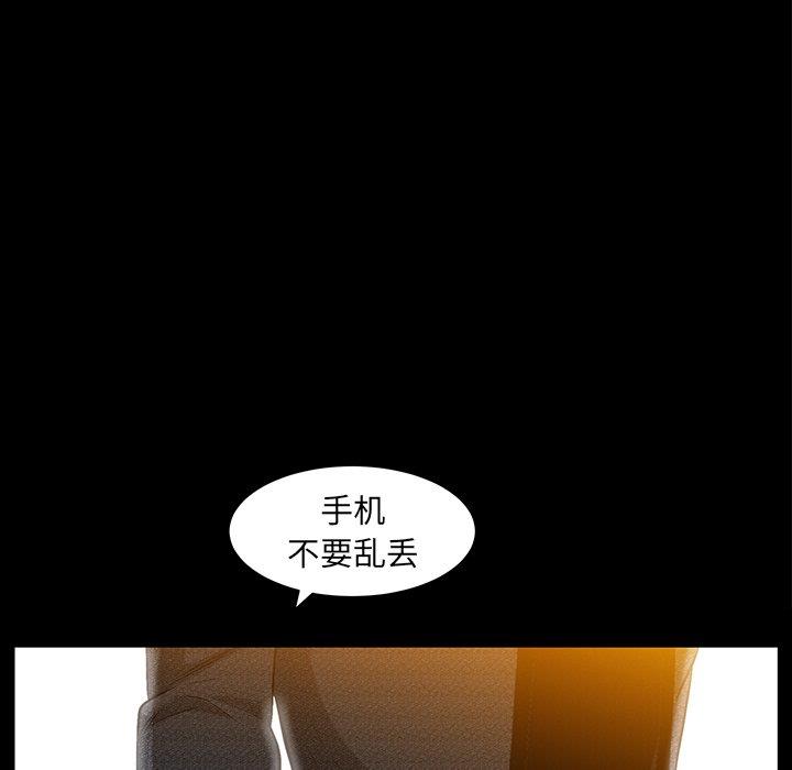 [韩国漫画] 羁绊 剧情,巨乳大奶#[127P]-40