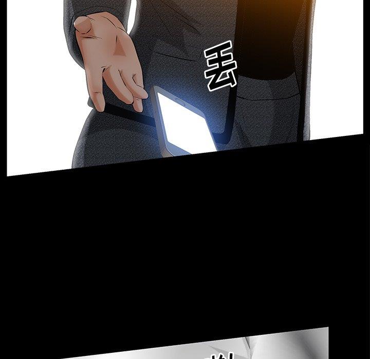 [韩国漫画] 羁绊 剧情,巨乳大奶#[127P]-41