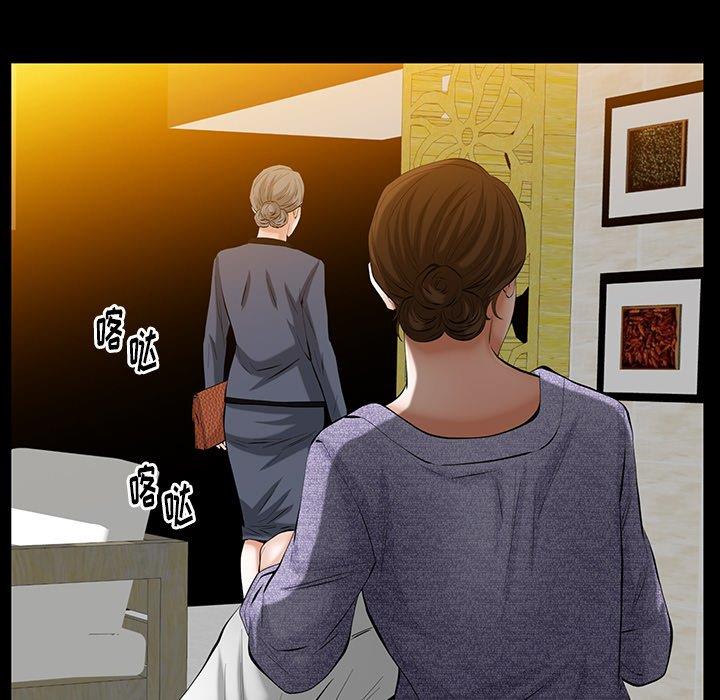 [韩国漫画] 羁绊 剧情,巨乳大奶#[127P]-46