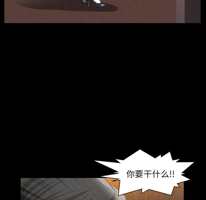 [韩国漫画] 羁绊 剧情,巨乳大奶#[127P]-54