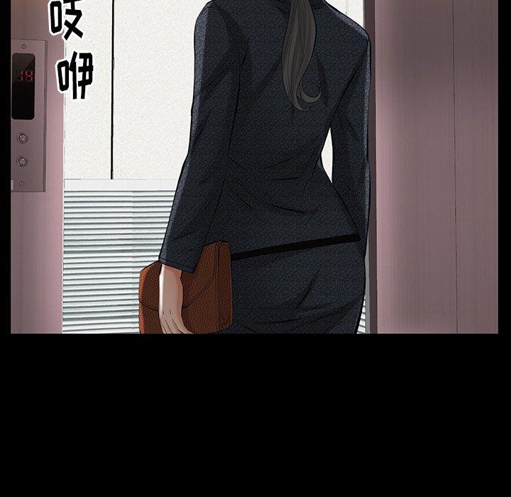 [韩国漫画] 羁绊 剧情,巨乳大奶#[127P]-61