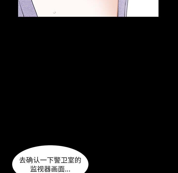 [韩国漫画] 羁绊 剧情,巨乳大奶#[127P]-67