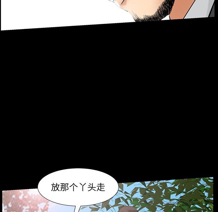 [韩国漫画] 羁绊 剧情,巨乳大奶#[127P]-73