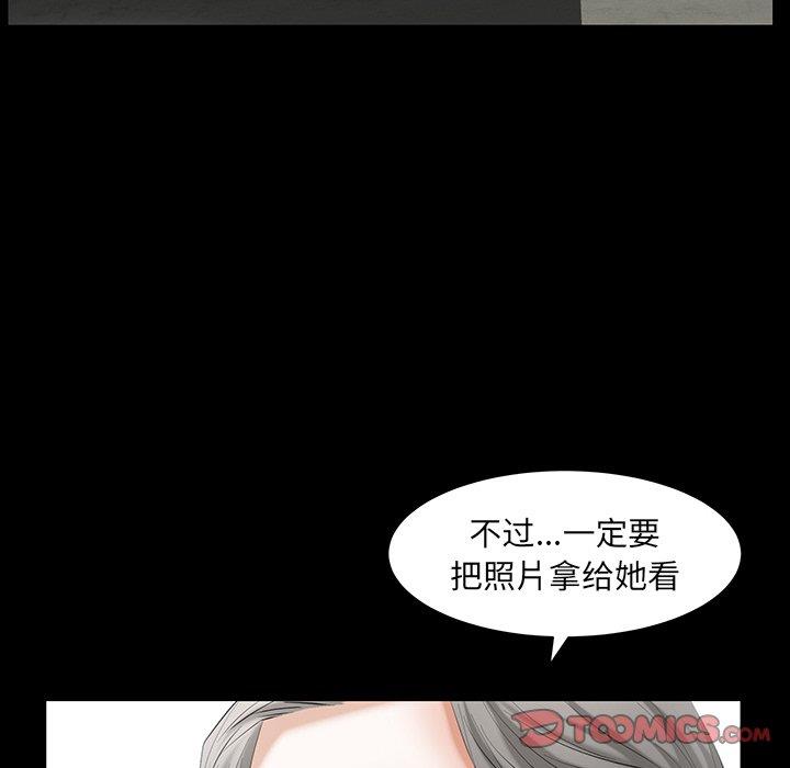 [韩国漫画] 羁绊 剧情,巨乳大奶#[127P]-75