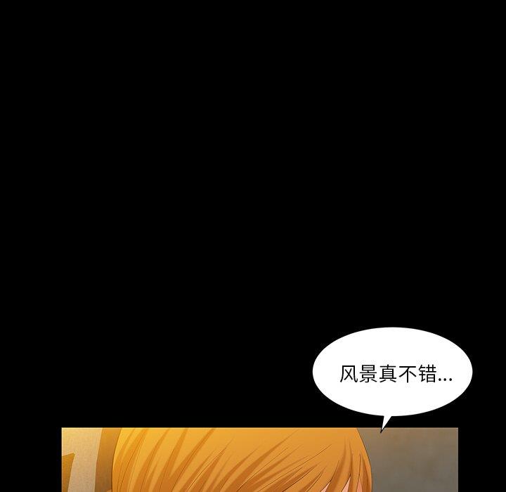 [韩国漫画] 羁绊 剧情,巨乳大奶#[127P]-80