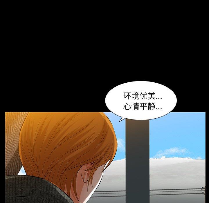 [韩国漫画] 羁绊 剧情,巨乳大奶#[127P]-82