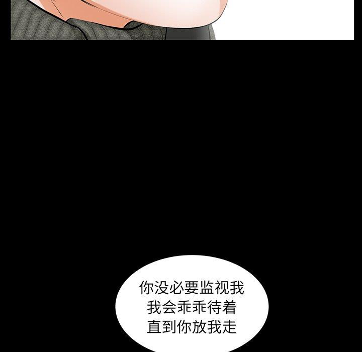 [韩国漫画] 羁绊 剧情,巨乳大奶#[127P]-88