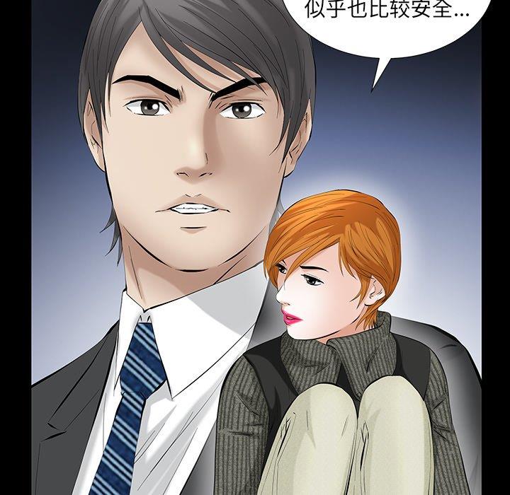 [韩国漫画] 羁绊 剧情,巨乳大奶#[127P]-91