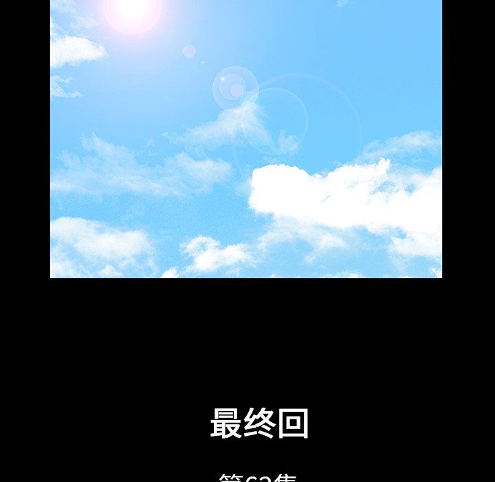 [韩国漫画] 羁绊 剧情,巨乳大奶#[122P]-10