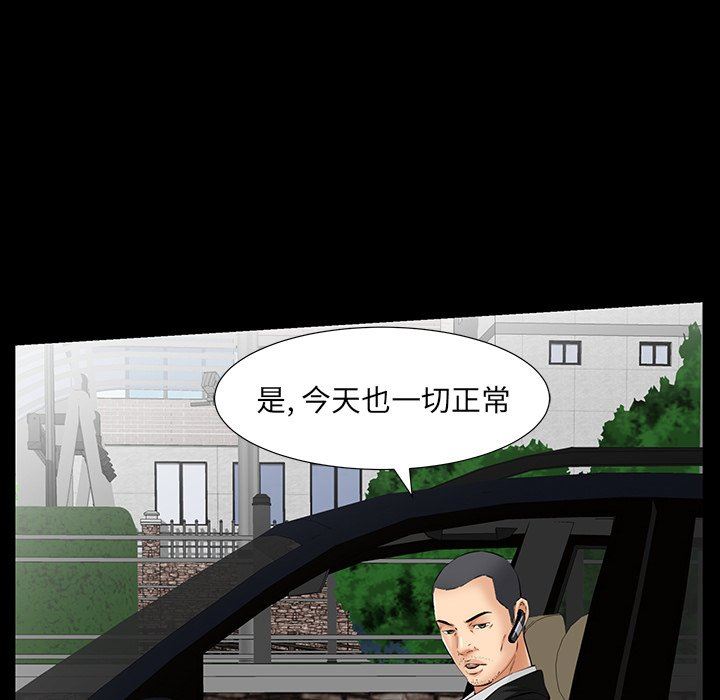 [韩国漫画] 羁绊 剧情,巨乳大奶#[122P]-101