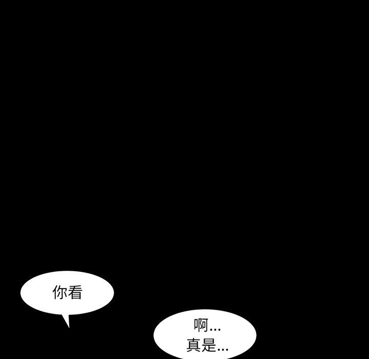 [韩国漫画] 羁绊 剧情,巨乳大奶#[122P]-104