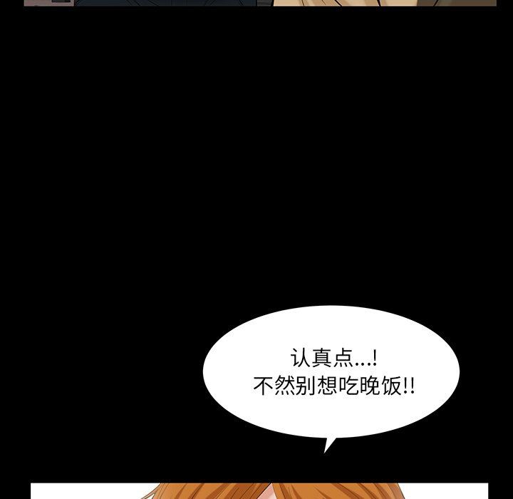 [韩国漫画] 羁绊 剧情,巨乳大奶#[122P]-106