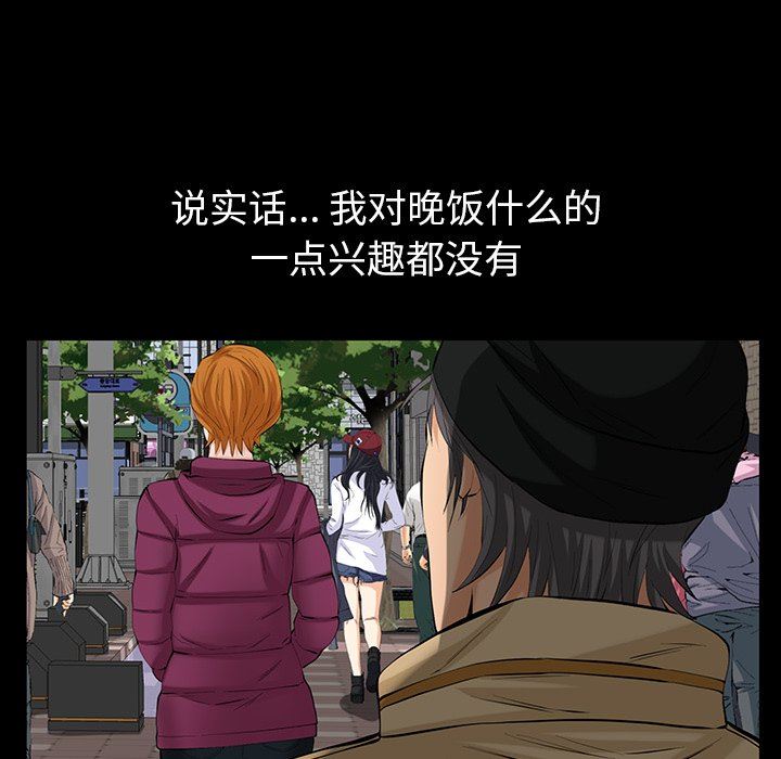 [韩国漫画] 羁绊 剧情,巨乳大奶#[122P]-108