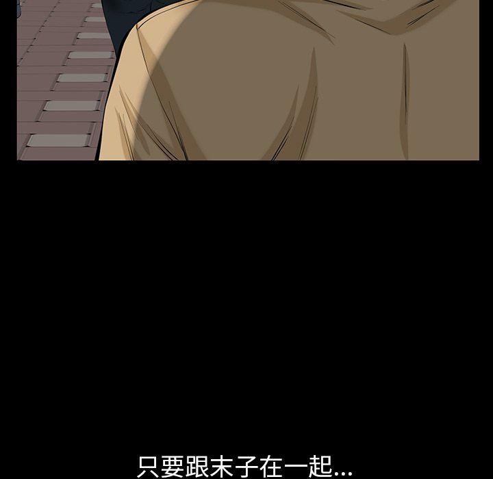 [韩国漫画] 羁绊 剧情,巨乳大奶#[122P]-109