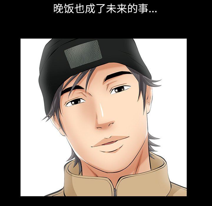 [韩国漫画] 羁绊 剧情,巨乳大奶#[122P]-110