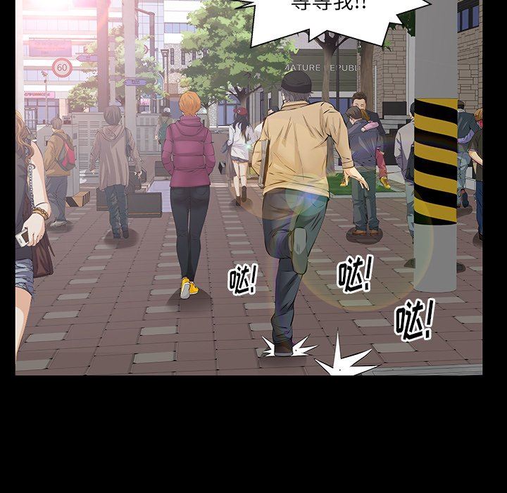 [韩国漫画] 羁绊 剧情,巨乳大奶#[122P]-112