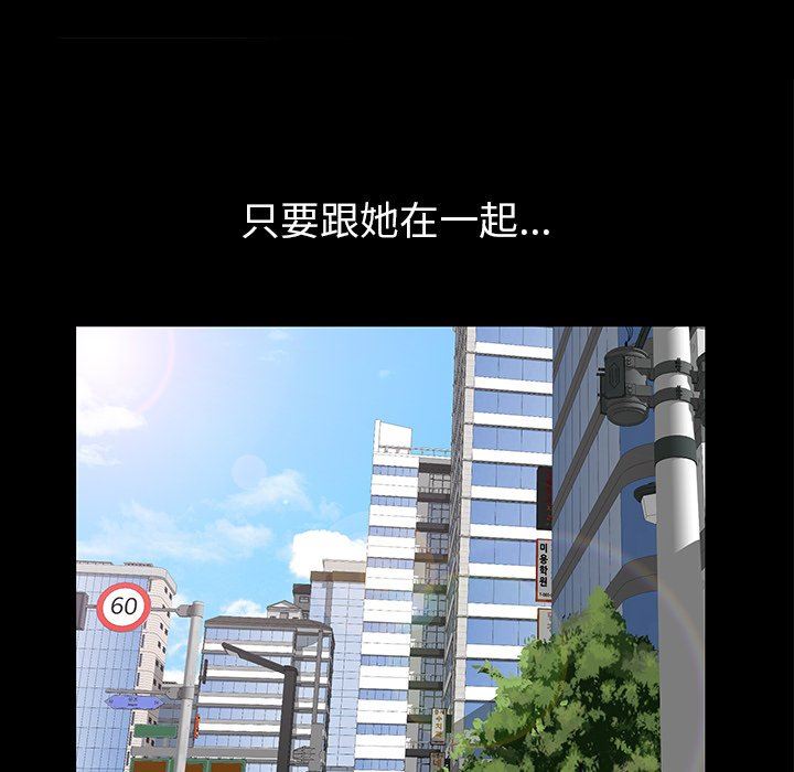 [韩国漫画] 羁绊 剧情,巨乳大奶#[122P]-113