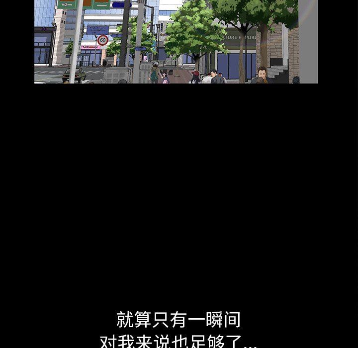 [韩国漫画] 羁绊 剧情,巨乳大奶#[122P]-114