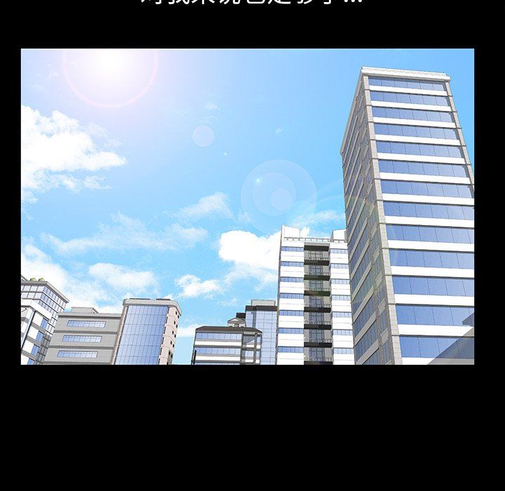 [韩国漫画] 羁绊 剧情,巨乳大奶#[122P]-115