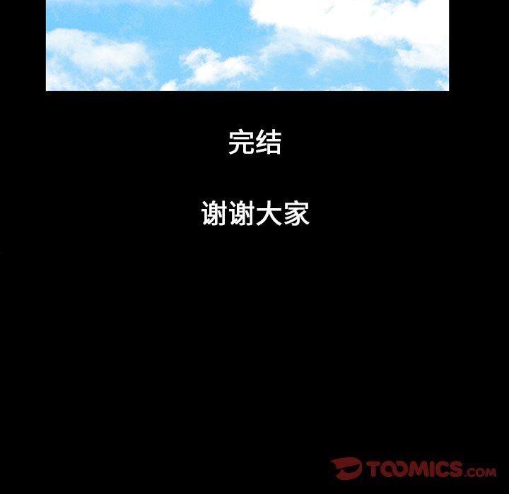 [韩国漫画] 羁绊 剧情,巨乳大奶#[122P]-117