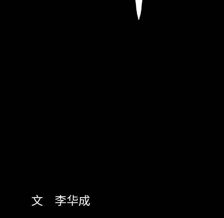 [韩国漫画] 羁绊 剧情,巨乳大奶#[122P]-120