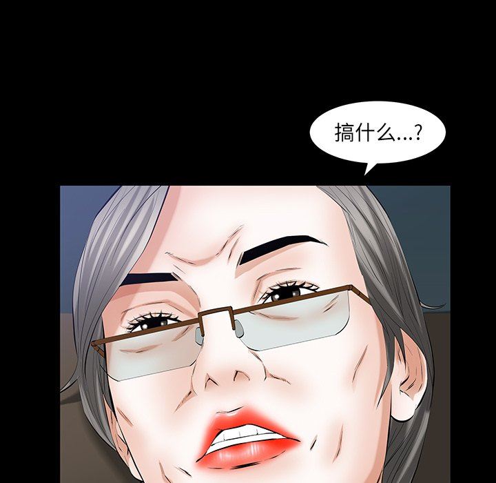 [韩国漫画] 羁绊 剧情,巨乳大奶#[122P]-18