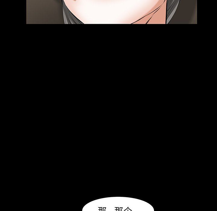 [韩国漫画] 羁绊 剧情,巨乳大奶#[122P]-19