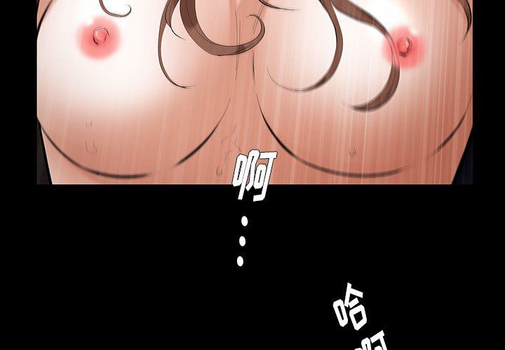 [韩国漫画] 羁绊 剧情,巨乳大奶#[122P]-2