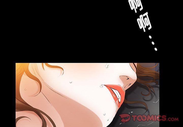 [韩国漫画] 羁绊 剧情,巨乳大奶#[122P]-3