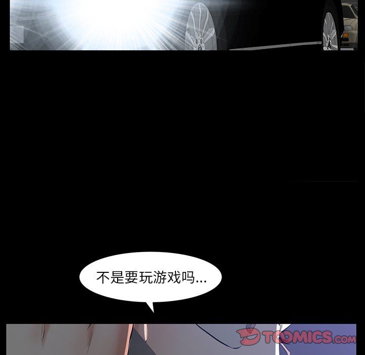 [韩国漫画] 羁绊 剧情,巨乳大奶#[122P]-33