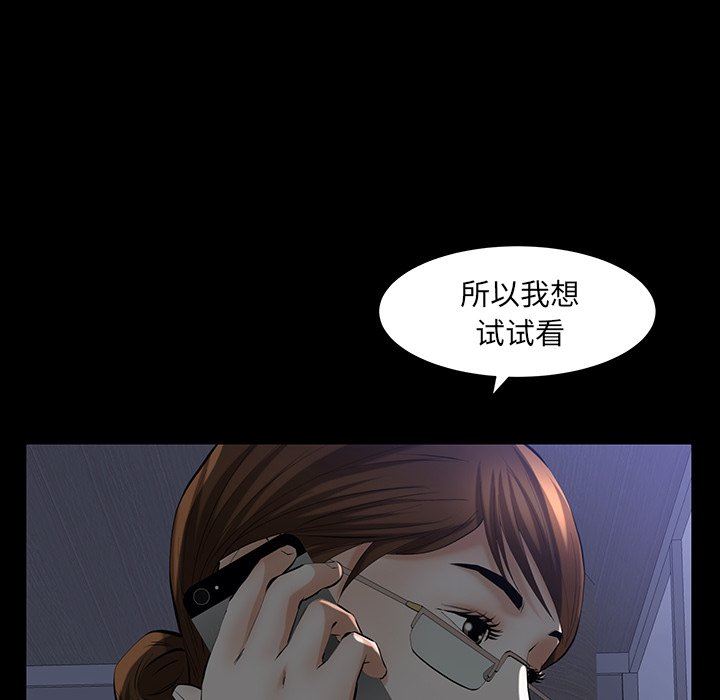 [韩国漫画] 羁绊 剧情,巨乳大奶#[122P]-35