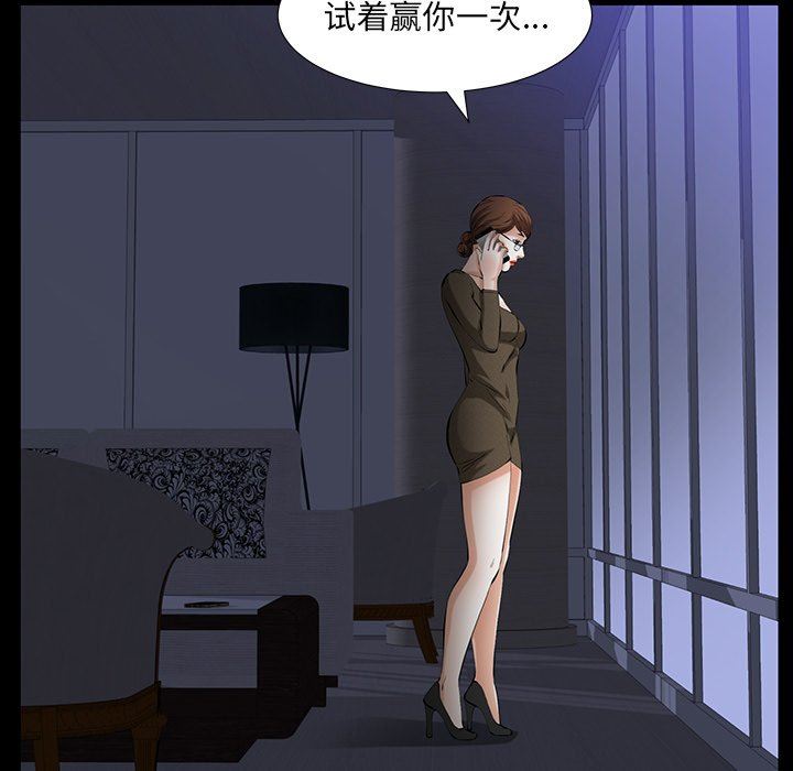 [韩国漫画] 羁绊 剧情,巨乳大奶#[122P]-38