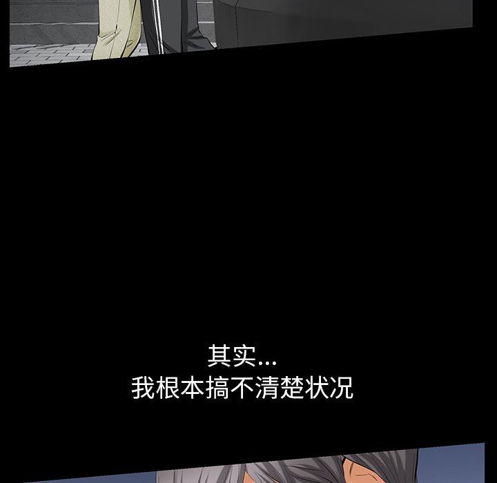 [韩国漫画] 羁绊 剧情,巨乳大奶#[122P]-64