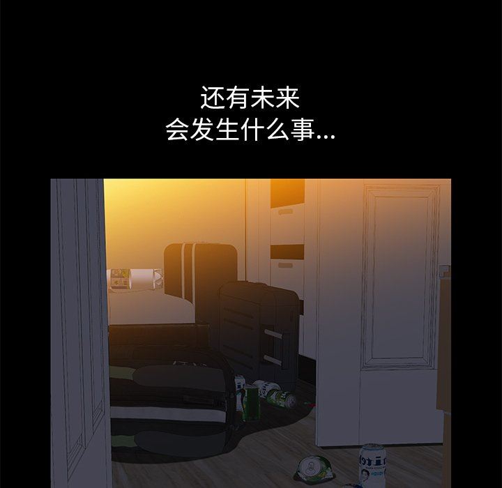 [韩国漫画] 羁绊 剧情,巨乳大奶#[122P]-68