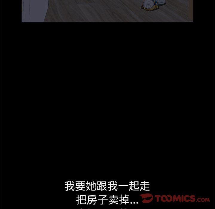 [韩国漫画] 羁绊 剧情,巨乳大奶#[122P]-69