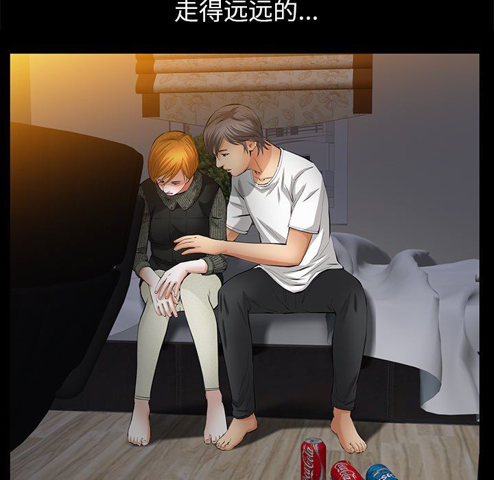 [韩国漫画] 羁绊 剧情,巨乳大奶#[122P]-70