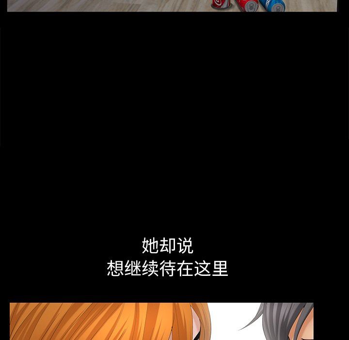 [韩国漫画] 羁绊 剧情,巨乳大奶#[122P]-71