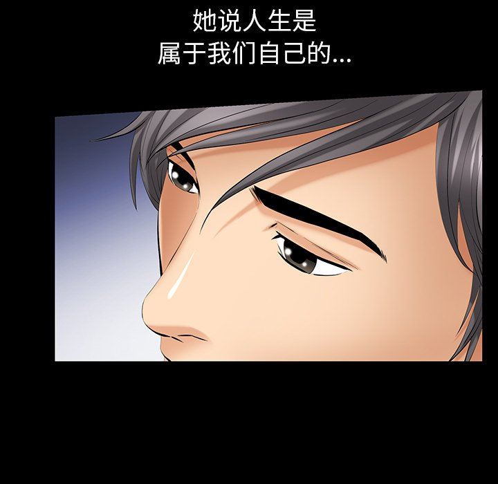 [韩国漫画] 羁绊 剧情,巨乳大奶#[122P]-73