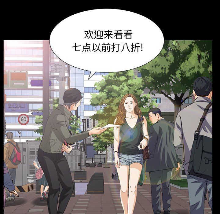 [韩国漫画] 羁绊 剧情,巨乳大奶#[122P]-85