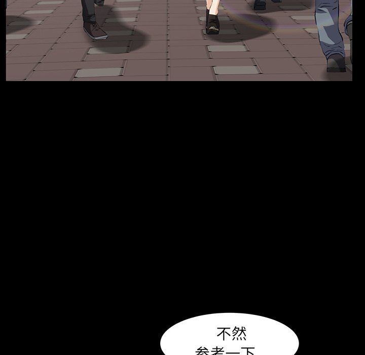 [韩国漫画] 羁绊 剧情,巨乳大奶#[122P]-86