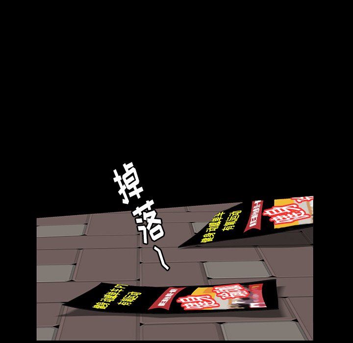 [韩国漫画] 羁绊 剧情,巨乳大奶#[122P]-88