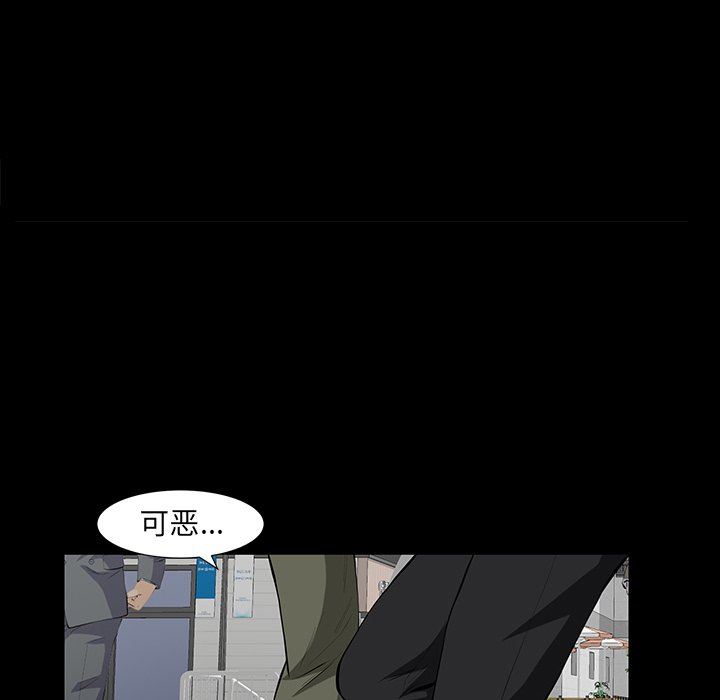[韩国漫画] 羁绊 剧情,巨乳大奶#[122P]-89