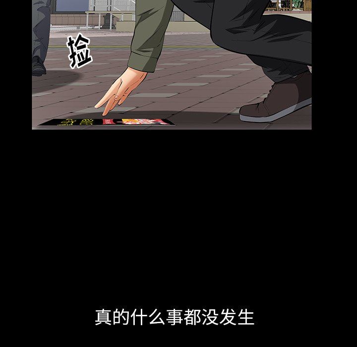 [韩国漫画] 羁绊 剧情,巨乳大奶#[122P]-90