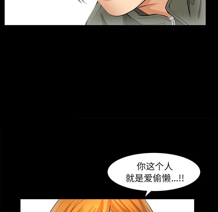 [韩国漫画] 羁绊 剧情,巨乳大奶#[122P]-92