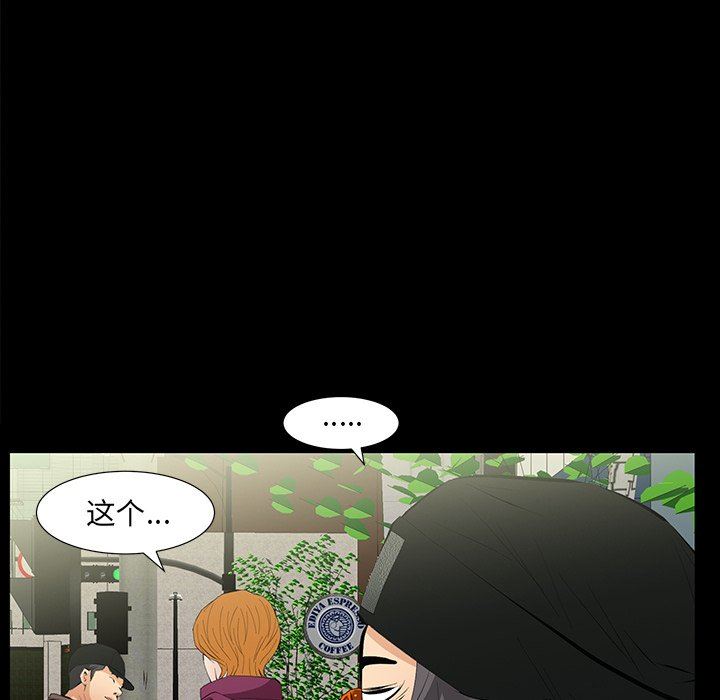 [韩国漫画] 羁绊 剧情,巨乳大奶#[122P]-96
